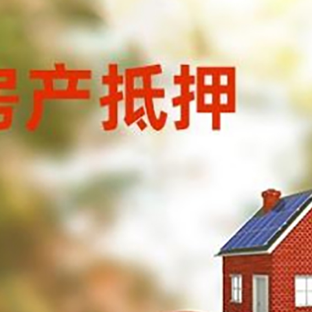 鹿泉汽车抵押的款时要注意什么?