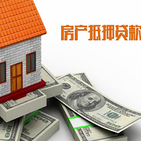 鹿泉按揭房抵押贷款逾期怎么办?