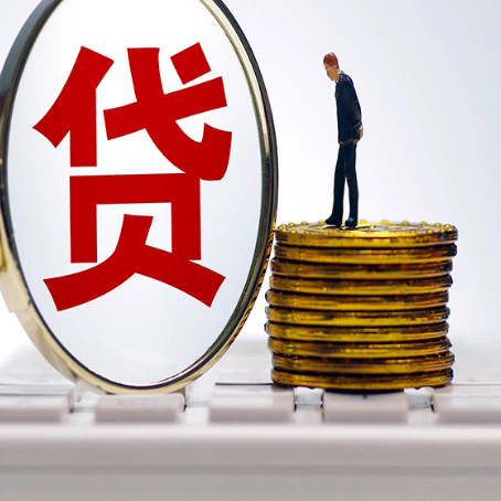 鹿泉房子原来按揭贷款还没还清，可以出售交易吗？