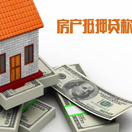 鹿泉房子抵押贷款会受征信有逾期的影响吗?